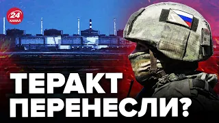 😳Чому РОСІЯ сьогодні вночі не підірвала ЗАЕС? / Плани ПУТІНА викрили!