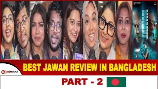 বাপ না বেটা জাওয়ানে কার অভিনয় বেশি সুন্দর ? BEST JAWAN MOVIE REVIEW IN BANGLADESH PART - 2