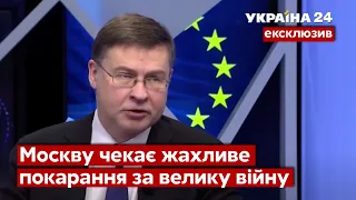 ⚡Ексклюзив! Домбровскіс: Претензії РФ щодо вступу України в НАТО не обгрунтовані / Україна 24