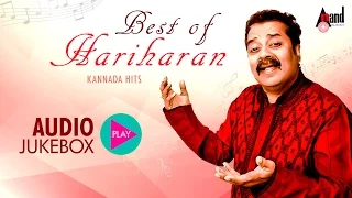 Hariharan Super Hits | Super Audio Hits Jukebox 2017 | New Kannada Selected Hits