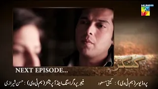 Kankar - Episode 16 Teaser - ( Sanam Baloch & Fahad Mustafa ) - HUM TV Drama