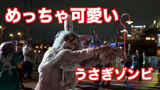 USJ ハロウィン 2023 ガチで可愛いうさぎゾンビのゾンビデダンス ユニバのホラーナイト