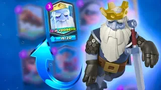 ОСТАЛОСЬ ОДНО НЕЗАКОНЧЕННОЕ ДЕЛО В CLASH ROYALE