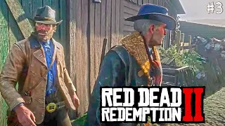 Выбиваю долги - Иду на дело и Старая любовь #3 - Red Dead Redemption 2