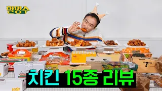 What's the best chicken that Myungsoo picked for 30 years? | ep.120