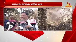 Bomb Seized From A Ganja Loaded Car Near Sambalpur, Driver Escaped | Nandighosha TV