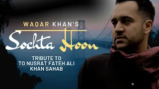 Sochta Hoon Ke Wo Kitne Masoom The | Ustad Nusrat Fateh Ali Khan | Waqar Khan | Video Song 2020