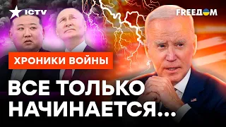 НА ИЗРАИЛЕ это НЕ ЗАКОНЧИТСЯ: где назревает НОВАЯ МАШСТАБНАЯ ВОЙНА @skalpel_ictv