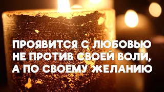 💖Скорее лучший БЕЛЫЙ ЗАГОВОР НА ЛЮБОВЬ с мгновенным проявлением! Без фото! Только посмотреть!