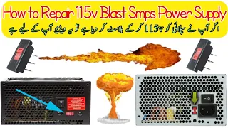How to Repair 115v Or 440v Blast Power Supply in Urdu/Hindi