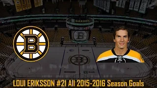 Loui Eriksson - NHL Season 2015/2016 (All Goals)