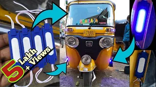 How to apply LED light in Auto ! Auto rickshaw ! Naveed Electration Technology