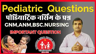 pediatrics nursing question and answer||ANM paediatric question||important question for GNM|| part-3