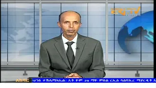 News in Tigre for June 1, 2024 - ERi-TV, Eritrea