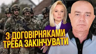 💥СВІТАН: В Україну ЗАЙДЕ 10 КРАЇН НАТО! Одесу ЗАКРИЄ ППО Румунії. 3 ультиматуми для Путіна