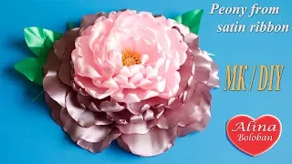 Пион из Лент Мастер класс из Атласных Лент / Peony from satin ribbon. DIY