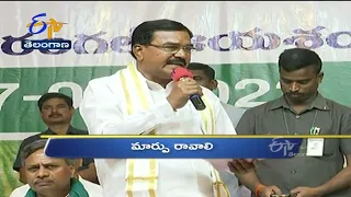 5 PM | Ghantaravam | News Headlines |17th may '2022 | ETV Telangana