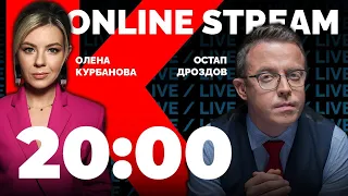 🔥ОСТАП ДРОЗДОВ | "правильний" тризуб, фсбшні розбірки з Дугіними, що буде завтра?