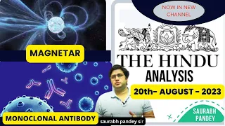 20th August 2023 |Daily Current Affairs | The Hindu Newspaper Editorial Analysis I Saurabh Pandey
