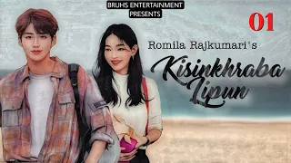 Kisinkhraba Lipun –(01) Paenubi Yaikhom | Romila Rajkumari