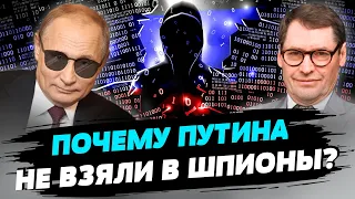 Легальна розвідка кремля: російські шпигуни прикриваються дипломатією — Сергій Жирнов