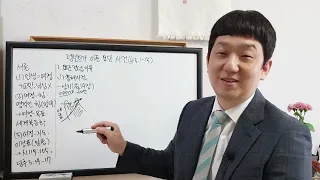 [학원복음화] 렘넌트가 이룬 요단 사건 (수3:1-13) / 2024년 5월 넷째주 학원복음화 메시