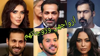 تعرف على أزواج وزوجات أبطال مسلسل بين الكناين 😍- أسماءهم وأعمارهم الحقيقية 😍❤️