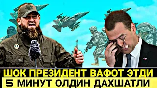 НАХОТКИ ЙУКОТИШ..ШОШИЛИНЧ ВИДЕО