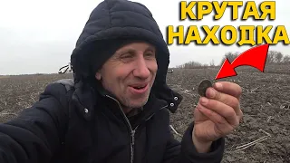 ЭТА ДРЕВНЯЯ НАХОДКА ЛЕЖАЛА ПРЯМО СВЕРХУ, не ПОВЕРИЛ и КОПАТЬ не ПРИШЛОСЬ! В Поисках Клада от Влада!