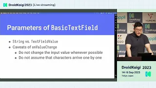 DroidKaigi 2023 - [JA] Understand Text Field of Compose | Albert Chang