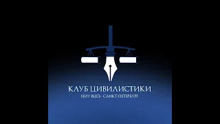 К вопросу о содержании преюдициальности - свойства законной силы судебного решения