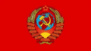 USSR National Anthem Instrumental 1960s  Гимн СССР