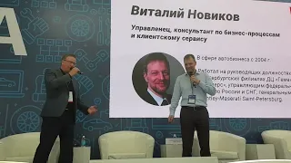 Эффективное управление СТО на выставке MIMS