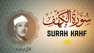 Surah Kahf (Al-Kahf) | Beautiful Quran Recitation | Quran with Urdu & Hindi Translation | سورہ کہف