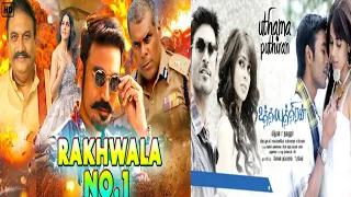 Rakhwala No 1 - Uthamaputhiran | New Released Hindi Dubbed Love Story | Dhanush, Genelia D'Souza