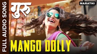 Mango Dolly | Full Audio Song | Guru