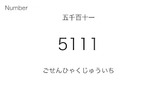 Learning numbers in japanese (5000 to 7500) - [8 October 2022]