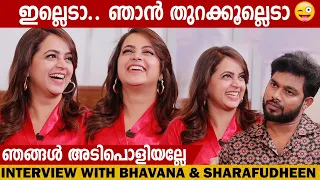 BHAVANA & SHARAFUDHEEN | INTERVIEW | CHOYCH CHOYCH POWAM | GINGER MEDIA