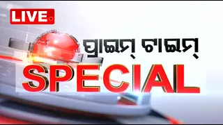 6 PM Bulletin Live | 08th May 2023 | OTV Live | Odisha TV