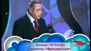 Petrosyan-65.(2010.09.17).SATRemux_by_RuUu.mpg