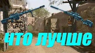 Bushmaster VS Steyr Scout, ЧТО ЛУЧШЕ?! Скаут или бушмастер? Варфейс Warface