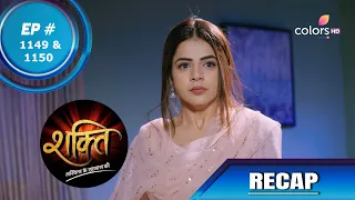 Shakti | शक्ति | Episode 1149 & 1150 | Recap