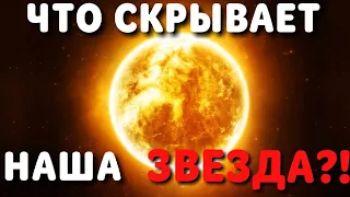 СОЛНЦЕ 2020 | Документальный фильм Рен ТВ