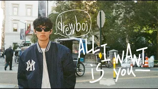 'All I Want Is You' Lyric Video | drewboi DS 'All I Want Is You'