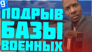 УГАРАЕМ НАД ВОЕННЫМИ С ПОВЕСТКОЙ | DarkRP | Garry`s Mod | Гмод даркрп отыгровка рп