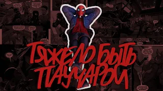 СЮЖЕТ ДЛЯ ЧАЙНИКОВ Marvel's Spider Man: Miles Morales