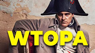 Czy Napoleon to ROZCZAROWANIE ROKU?