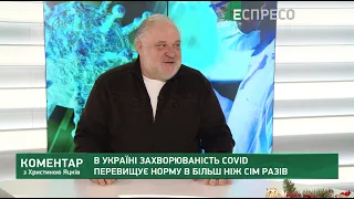 Локдаун у січні для того, щоб запобігти тарифним протестам, - Цибулько