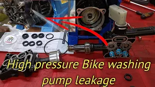 Water leakage high pressure pump | jpt pump high repair Bike & car | jpt pressure washer repair