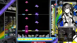 【8.95】GITADORA / PUNISHER - DRUM EXTREME (drum sound)